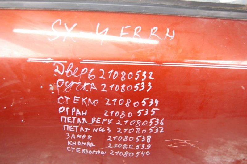 Стекло двери переднее правое SX4 06-13
