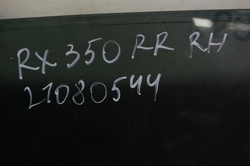 Стекло двери заднее правое RX300/330/350/400 03-09
