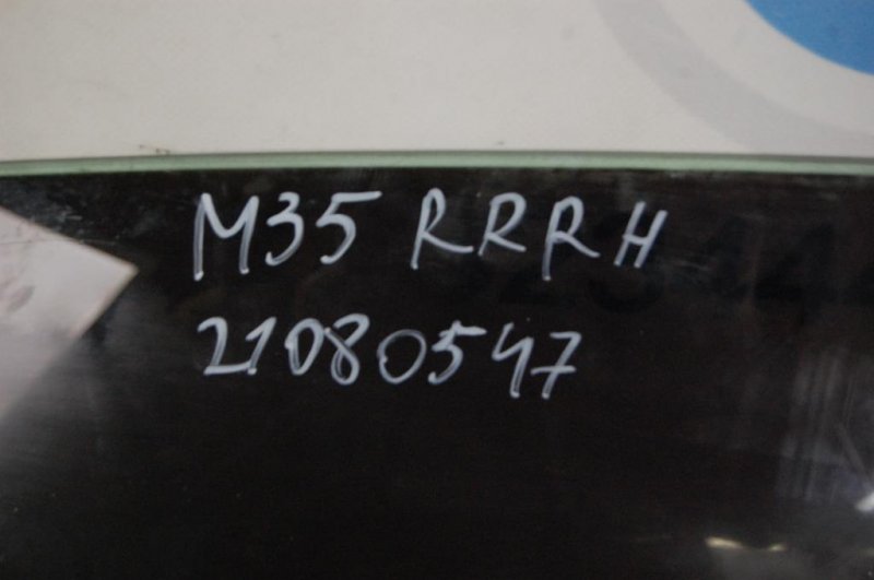 Стекло двери заднее правое M35/M45 04-10 Стекло двери заднее правое M35/M45 04-10