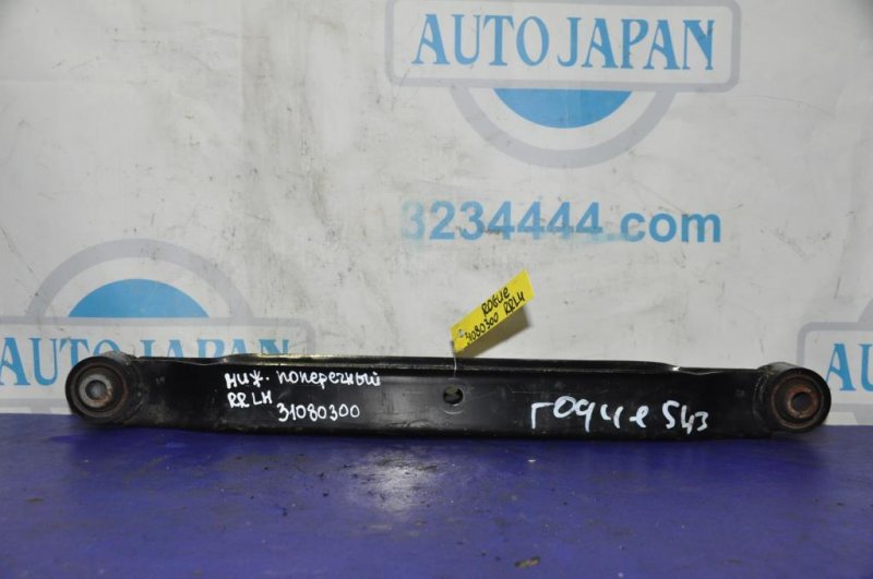 Рычаг задней подвески поперечный нижний задний левый NISSAN X-TRAIL/ROGUE T32 13-20 55111-4BA0A Б/У