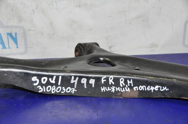 Рычаг передней подвески нижний передний правый KIA SOUL AM 08-13
