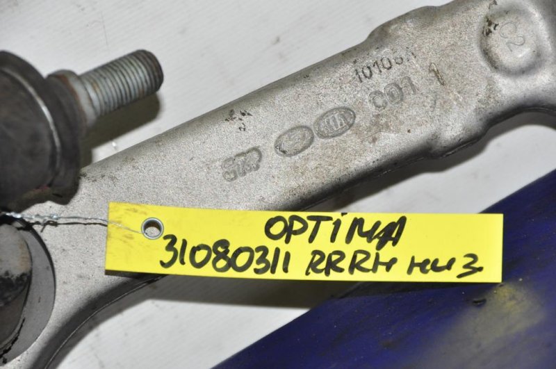 Рычаг задней подвески поперечный нижний задний правый OPTIMA TF 11-16 2013 Седан 2.4 Рычаг задней подвески поперечный нижний задний правый OPTIMA TF 11-16 2013 Седан 2.4