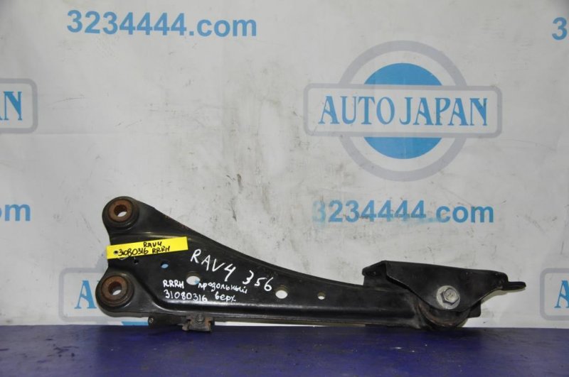 Запчасть рычаг задней подвески продольный задний правый TOYOTA RAV4 05-12 2006 ACA38 2.4 2AZFE 48760-42010 Б/У Рычаг задней подвески продольный задний правый TOYOTA RAV4 05-12 2006 ACA38 2.4 2AZFE 48760-42010 Б/У
