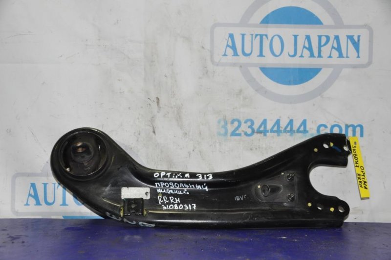 Рычаг задней подвески продольный задний правый KIA OPTIMA TF 11-16 2013 Седан 2.4 55280-2T000 Б/У
