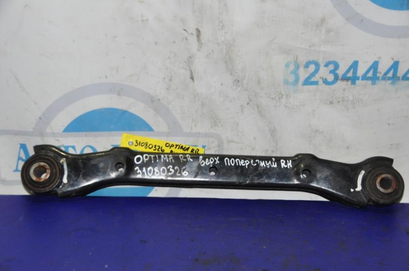 Рычаг задней подвески поперечный верхний задний правый KIA OPTIMA TF 11-16 2013 Седан 2.4 55100-3Q000 Б/У