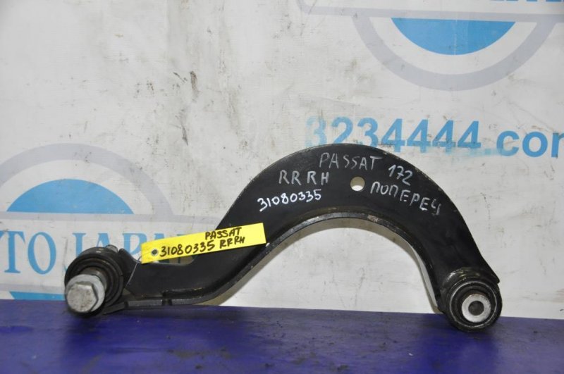Запчасть рычаг задней подвески поперечный верхний задний правый VOLKSWAGEN JETTA USA 10-17 2016 162 1.4 CZTA 5Q0 505 323 C Б/У Рычаг задней подвески поперечный верхний задний правый VOLKSWAGEN JETTA USA 10-17 2016 162 1.4 CZTA 5Q0 505 323 C Б/У