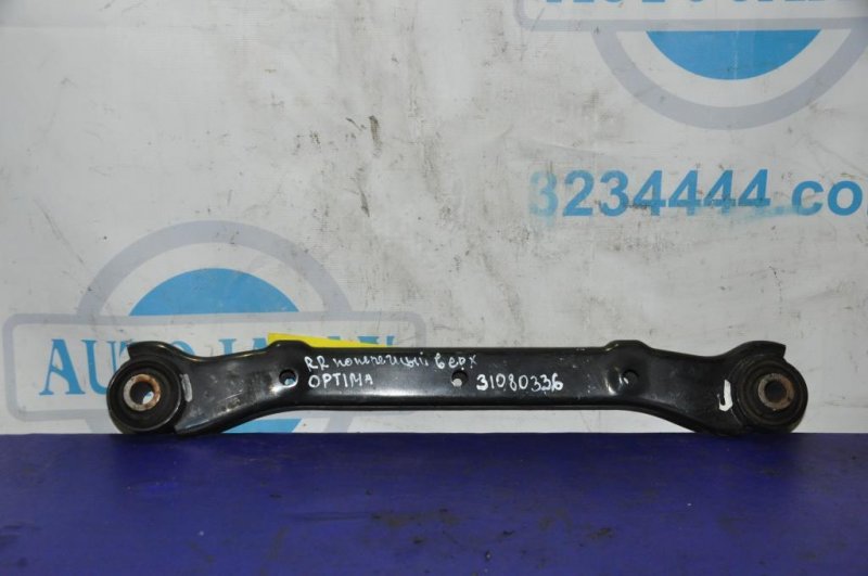 Рычаг задней подвески поперечный верхний задний левый KIA OPTIMA TF 11-16 Седан 2.4