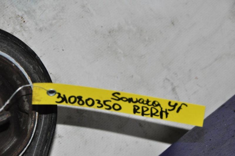 Рычаг задней подвески продольный задний правый SONATA YF 10-14 2014 Седан 2.0