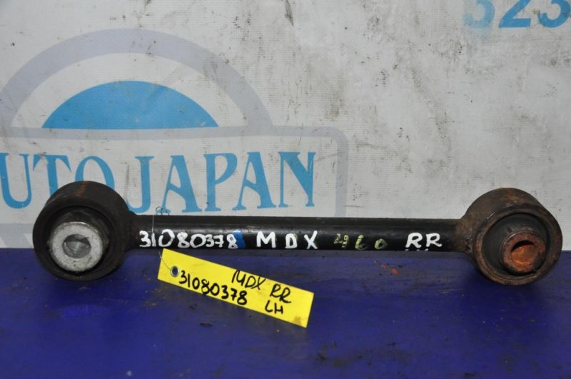 Запчасть рычаг задней подвески поперечный нижний задний правый ACURA MDX (YD2) 06-13 2007 YD2 3.7 04523-STX-000 Б/У Рычаг задней подвески поперечный нижний задний правый ACURA MDX (YD2) 06-13 2007 YD2 3.7 04523-STX-000 Б/У