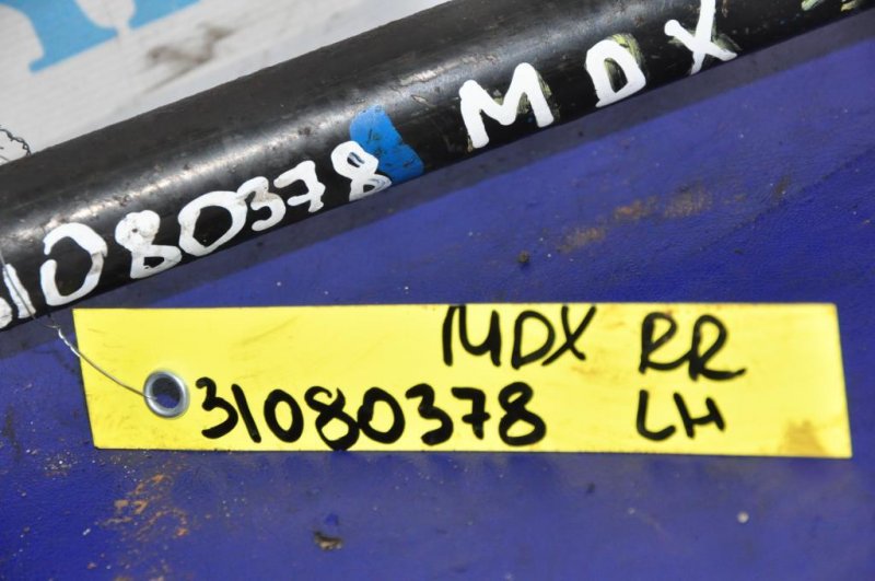 Рычаг задней подвески поперечный нижний задний правый MDX (YD2) 06-13 2007 YD2 3.7 Рычаг задней подвески поперечный нижний задний правый MDX (YD2) 06-13 2007 YD2 3.7