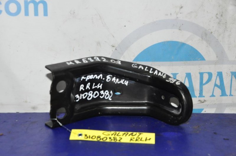 Запчасть крепление балки подвески MITSUBISHI GALANT 03-12 2011 Седан 2.4 mr589209 Б/У Крепление балки подвески MITSUBISHI GALANT 03-12 2011 Седан 2.4 mr589209 Б/У