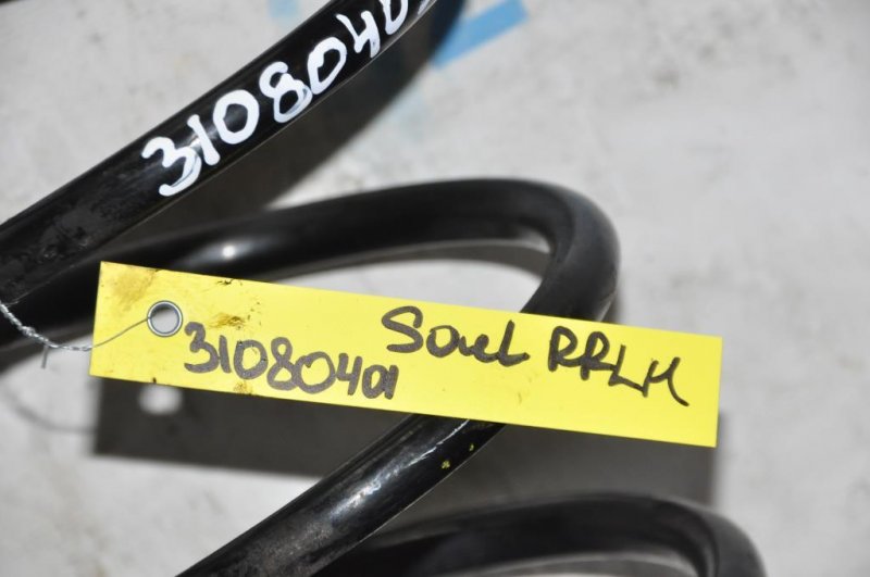 Пружина задней подвески SOUL AM 08-13