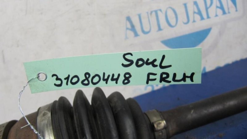 Привод передний левый SOUL AM 08-13