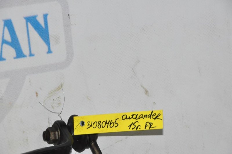 Стабилизатор передний OUTLANDER GF 12- 2014 Внедорожник 2.4