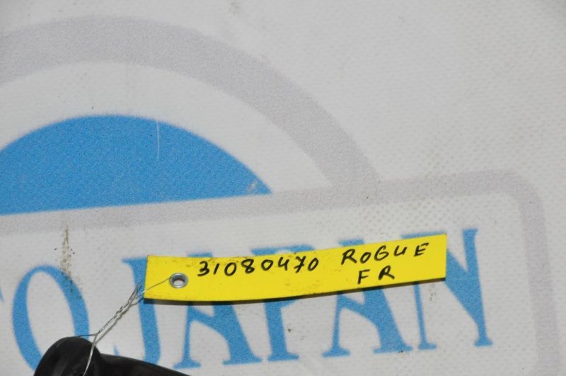 Стабилизатор передний X-TRAIL/ROGUE T32 13-20