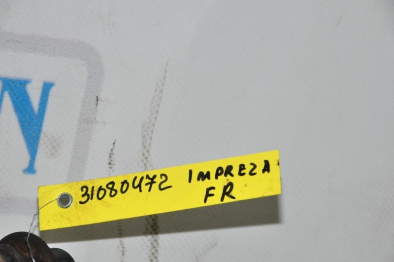 Стабилизатор передний IMPREZA 11-17 2015 Хетчбек 2.0