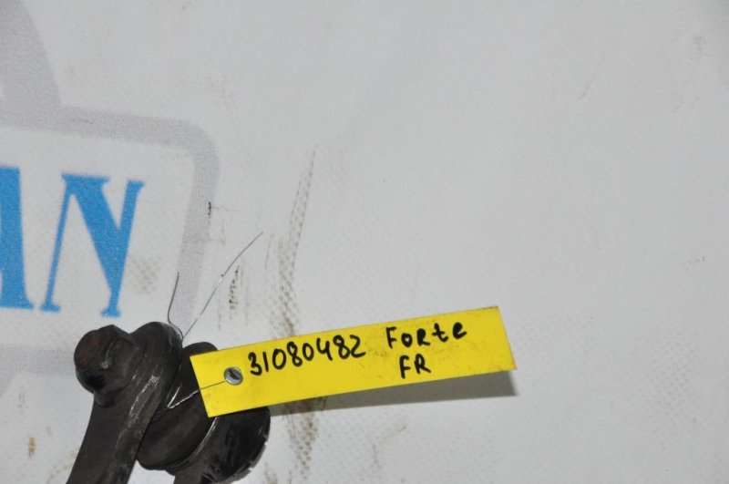 Стабилизатор передний FORTE/CERATO TD 08-13