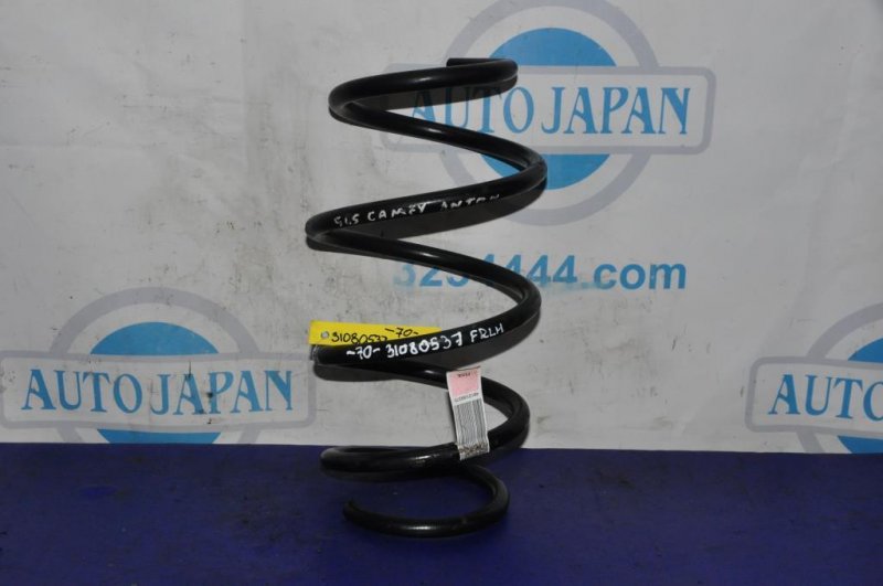 Пружина передней подвески TOYOTA CAMRY 70 17- 48131-06G70 Б/У
