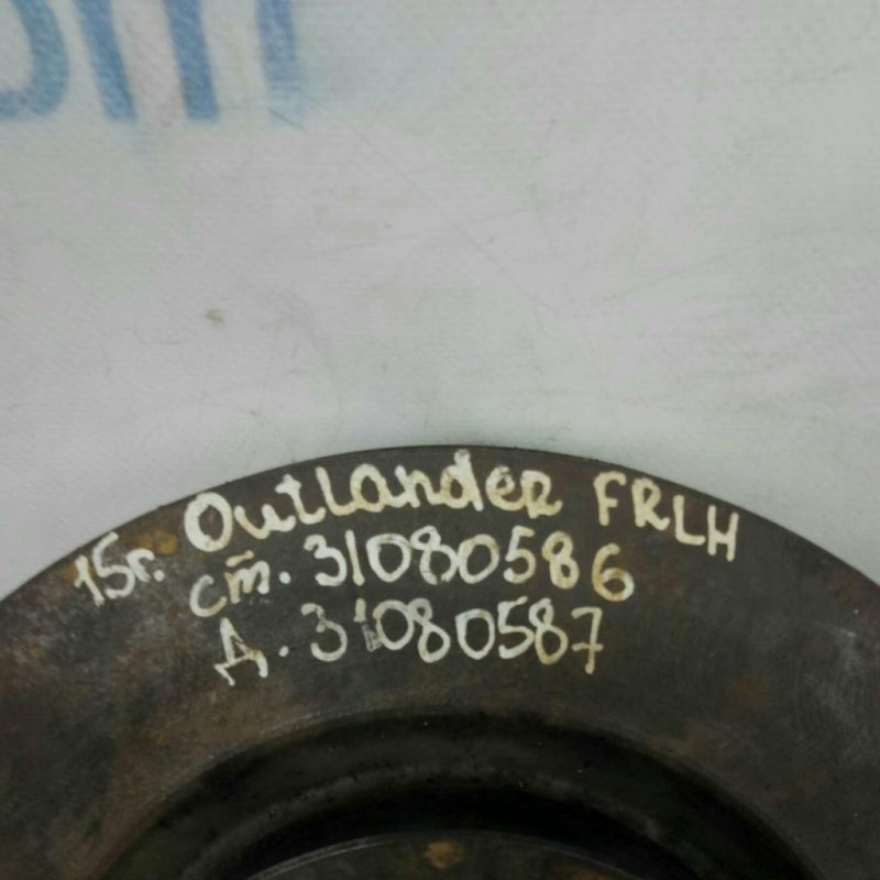 Тормозной диск передний OUTLANDER GF 12- 2014 Внедорожник 2.4