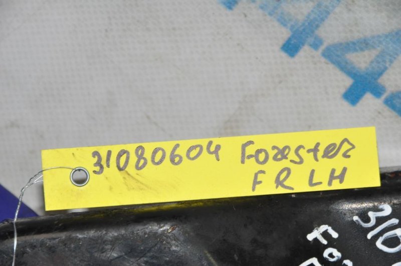 Крепление балки подвески переднее левое FORESTER 12-19 2017 Внедорожник 2.5