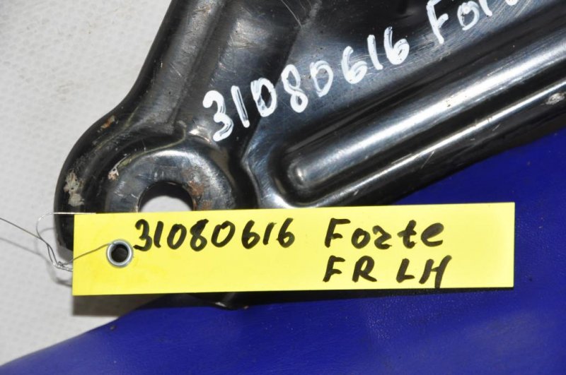 Крепление балки подвески FORTE/CERATO TD 08-13