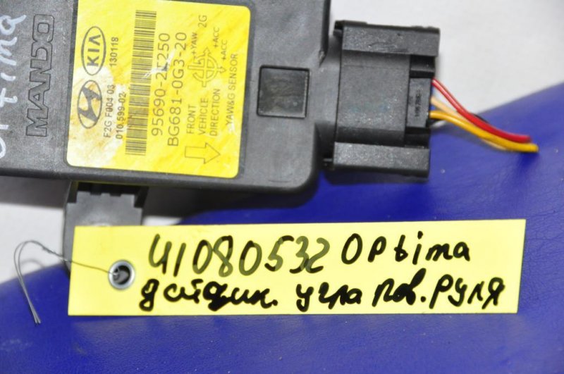 Датчик угла поворота руля OPTIMA TF 11-16 2013 Седан 2.4