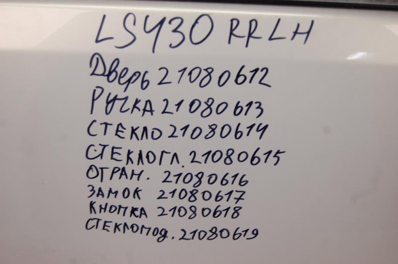 Дверь задняя левая LS430 00-06