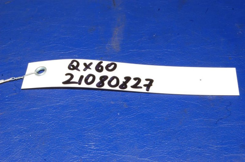 Подушка двигателя задняя INFINITI QX60/JX35 12-20