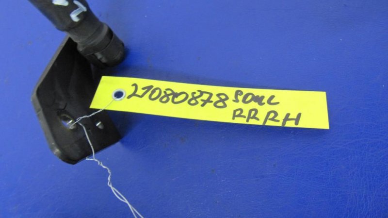 Амортизатор крышки багажника правый SOUL AM 08-13