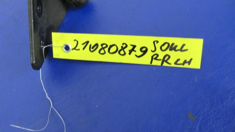 Амортизатор крышки багажника левый SOUL AM 08-13