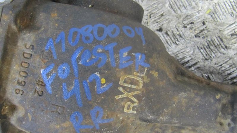 Редуктор задний FORESTER 12-19