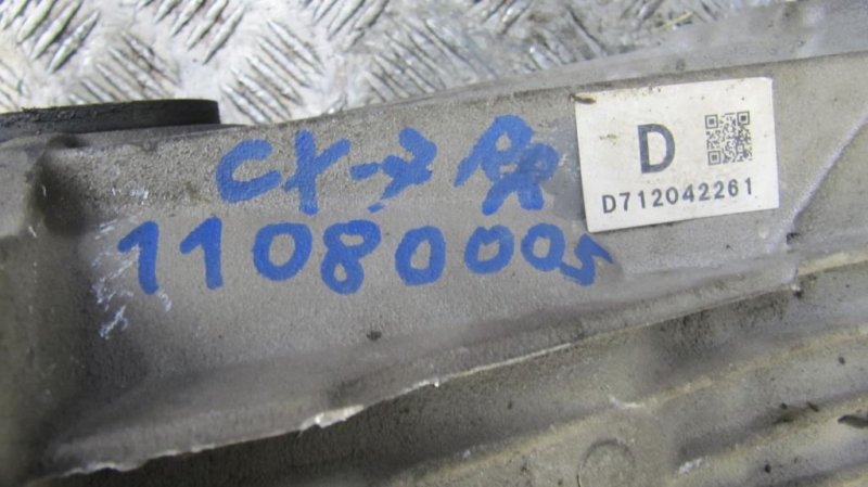 Редуктор задний CX-7 06-12