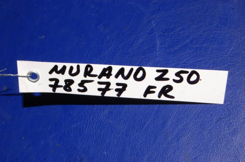 Моторчик стеклоочистителя передний MURANO Z50 02-07