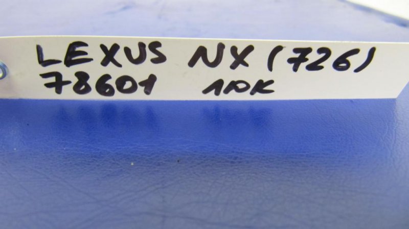 Моторчик люка NX 14-21