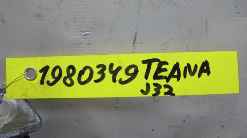 Клапан электромагнитный (вакуумный) TEANA J32 08-14