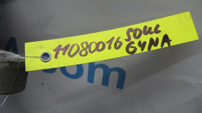 Подушка АКПП KIA SOUL AM 08-13