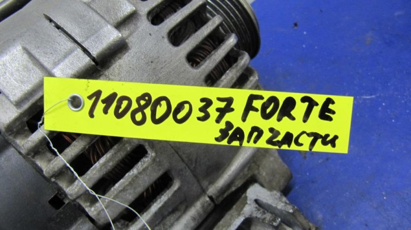 Генератор CERATO YD 12-