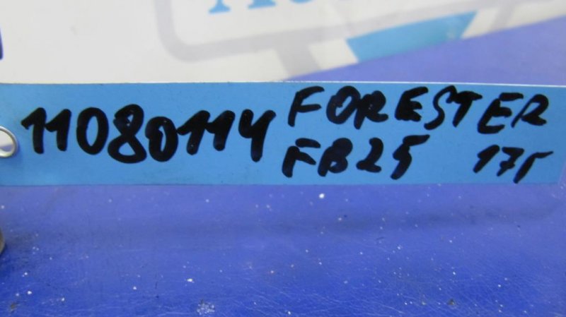 Коллектор впускной FORESTER 12-19 2017 Внедорожник 2.5