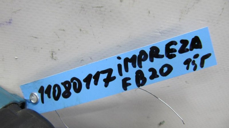 Клапан электромагнитный (вакуумный) IMPREZA 11-17 2015 Хетчбек 2.0