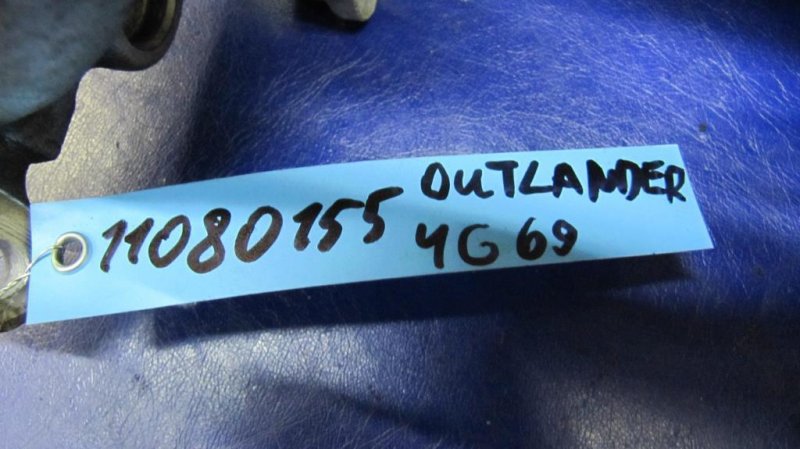 Коллектор впускной OUTLANDER 03-07 2005 Внедорожник 2.4