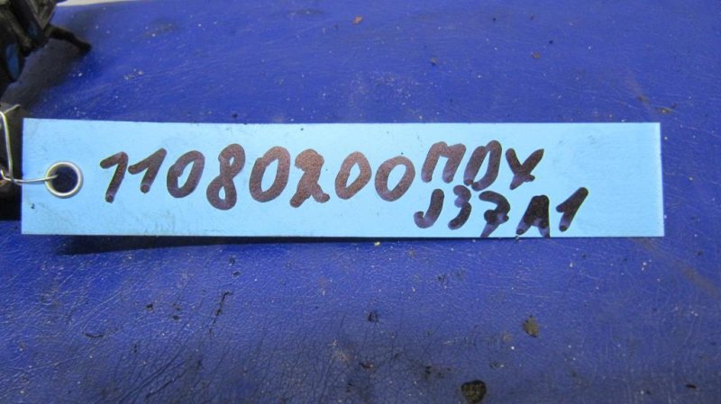 Клапан вентиляции топливного бака MDX (YD2) 06-13 YD2 Клапан вентиляции топливного бака MDX (YD2) 06-13 YD2