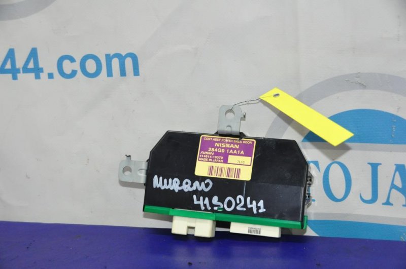 Блок управления крышкой багажника NISSAN MURANO Z51 07-14 2007 Внедорожник 3.5 284G0-1AA1A Б/У