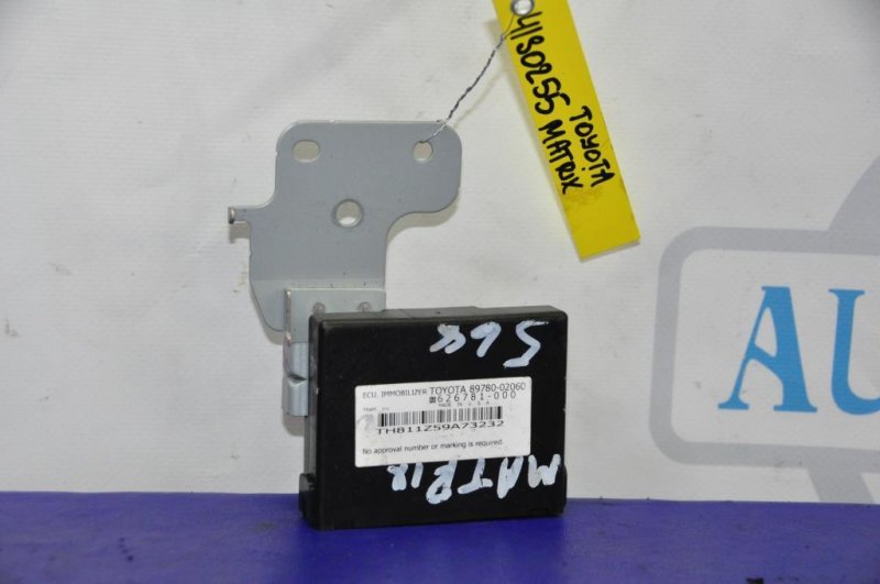 Блок иммобилайзера TOYOTA MATRIX 02-08 2005 ZZE132 1.8L 1ZZ-FE 89780-02060 Б/У