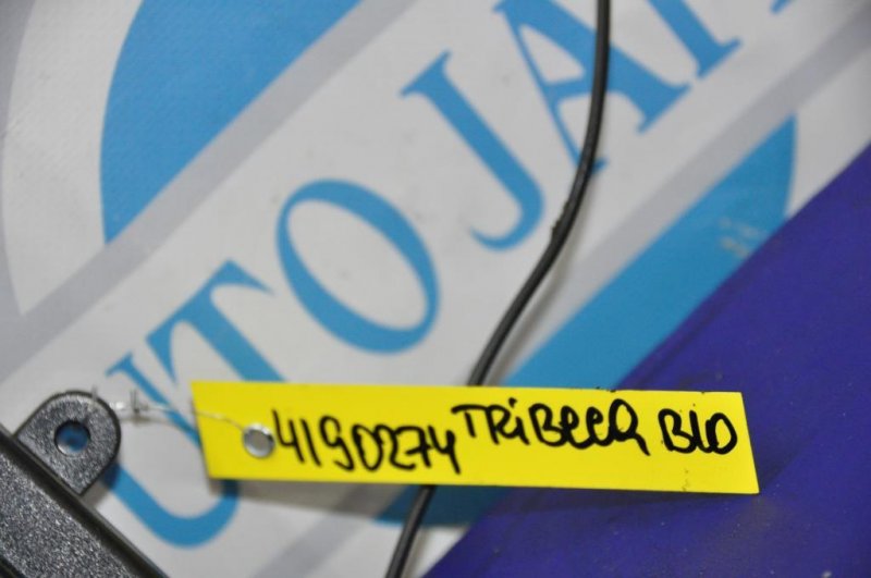 Блок электронный TRIBECA B10 07-13 2010 Внедорожник 3.6 Блок электронный TRIBECA B10 07-13 2010 Внедорожник 3.6