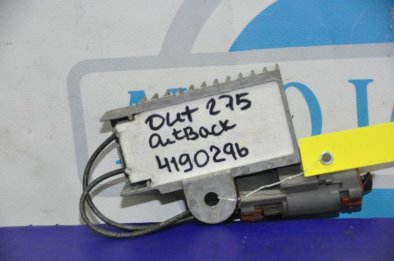 Блок электронный SUBARU OUTBACK 09-14 BR Внедорожник 2.5