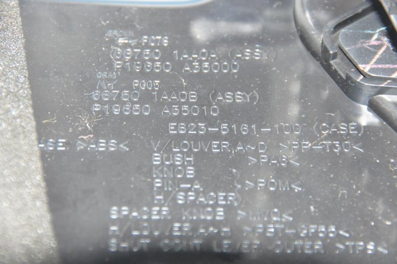 Дефлектор воздушный MURANO Z51 07-14 2007 Внедорожник 3.5