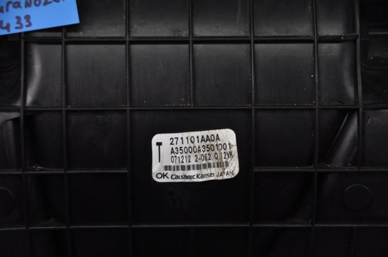 Корпус печки NISSAN MURANO Z51 07-14 Внедорожник 3.5