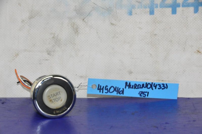 Кнопка старт-стоп NISSAN MURANO Z51 07-14 2007 Внедорожник 3.5 25150-1AA0A Б/У