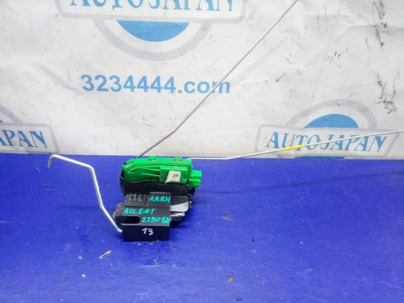 Запчасть замок двери задний правый HYUNDAI ACCENT RB 10- 81420-1R030 Б/У Замок двери задний правый HYUNDAI ACCENT RB 10- 81420-1R030 Б/У