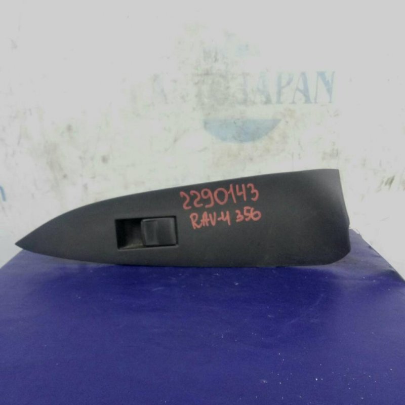 Запчасть кнопка стеклоподъемника задняя правая TOYOTA RAV4 05-12 84810-52030 Б/У Кнопка стеклоподъемника задняя правая TOYOTA RAV4 05-12 84810-52030 Б/У